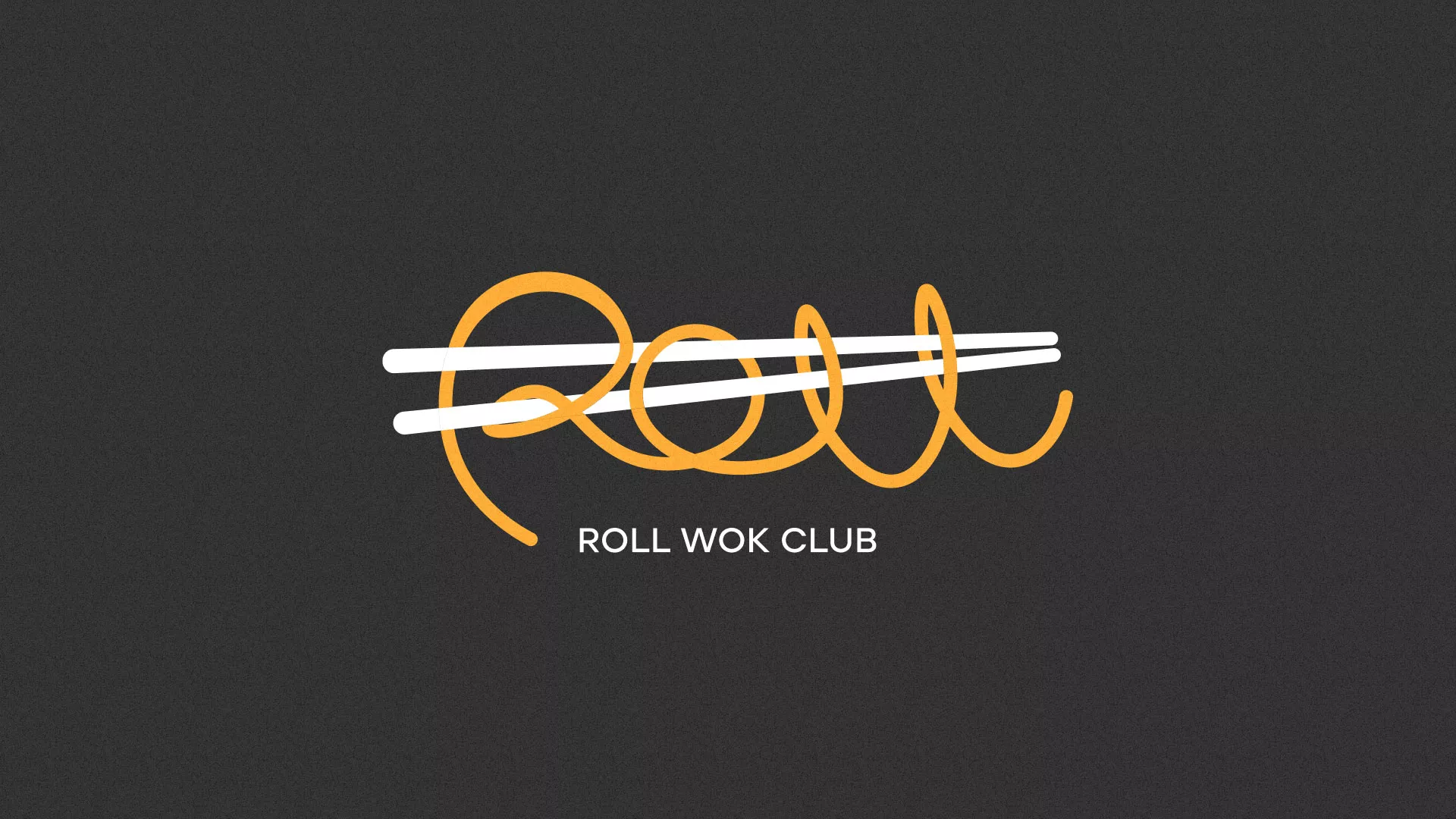 Создание дизайна листовок суши-бара «Roll Wok Club» в Нижнем Тагиле
